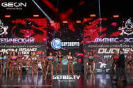 Grand Prix Dudushkin Fitness Family - 2025