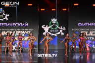 Grand Prix Dudushkin Fitness Family - 2025