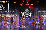 Grand Prix Dudushkin Fitness Family - 2025