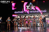 Grand Prix Dudushkin Fitness Family - 2025