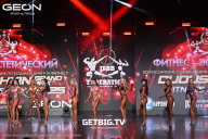 Grand Prix Dudushkin Fitness Family - 2025