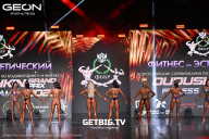 Grand Prix Dudushkin Fitness Family - 2025
