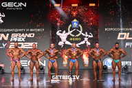 Grand Prix Dudushkin Fitness Family - 2025