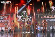 Grand Prix Dudushkin Fitness Family - 2025