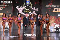 Grand Prix Dudushkin Fitness Family - 2025