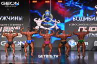 Grand Prix Dudushkin Fitness Family - 2025