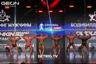 Grand Prix Dudushkin Fitness Family - 2025