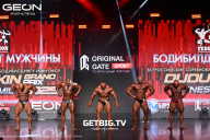 Grand Prix Dudushkin Fitness Family - 2025