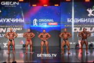 Grand Prix Dudushkin Fitness Family - 2025