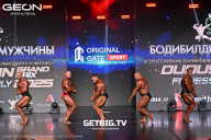 Grand Prix Dudushkin Fitness Family - 2025