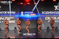 Grand Prix Dudushkin Fitness Family - 2025