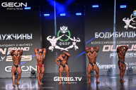 Grand Prix Dudushkin Fitness Family - 2025