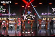 Grand Prix Dudushkin Fitness Family - 2025