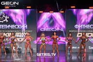 Grand Prix Dudushkin Fitness Family - 2025