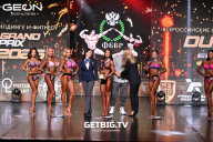 Grand Prix Dudushkin Fitness Family - 2025