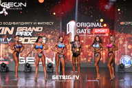Grand Prix Dudushkin Fitness Family - 2025