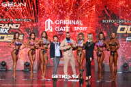 Grand Prix Dudushkin Fitness Family - 2025