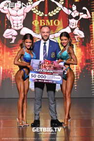 Grand Prix Dudushkin Fitness Family - 2025