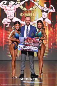 Grand Prix Dudushkin Fitness Family - 2025