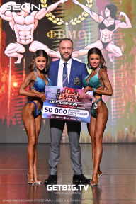 Grand Prix Dudushkin Fitness Family - 2025
