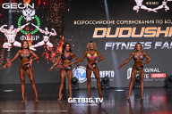 Grand Prix Dudushkin Fitness Family - 2025