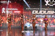 Grand Prix Dudushkin Fitness Family - 2025