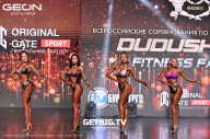 Grand Prix Dudushkin Fitness Family - 2025