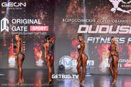 Grand Prix Dudushkin Fitness Family - 2025