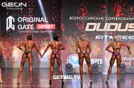 Grand Prix Dudushkin Fitness Family - 2025