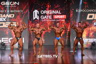 Grand Prix Dudushkin Fitness Family - 2025