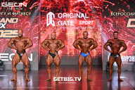 Grand Prix Dudushkin Fitness Family - 2025