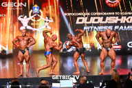 Grand Prix Dudushkin Fitness Family - 2025