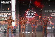 Grand Prix Dudushkin Fitness Family - 2025