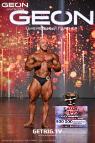 Grand Prix Dudushkin Fitness Family - 2025