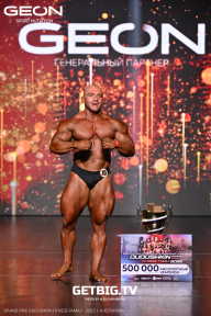 Grand Prix Dudushkin Fitness Family - 2025