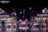 Grand Prix Dudushkin Fitness Family - 2025