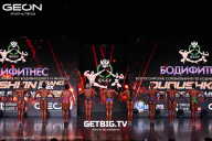 Grand Prix Dudushkin Fitness Family - 2025