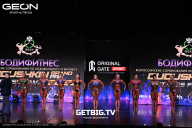Grand Prix Dudushkin Fitness Family - 2025