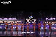 Grand Prix Dudushkin Fitness Family - 2025