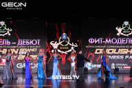 Grand Prix Dudushkin Fitness Family - 2025