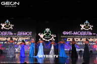 Grand Prix Dudushkin Fitness Family - 2025