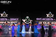 Grand Prix Dudushkin Fitness Family - 2025