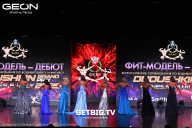Grand Prix Dudushkin Fitness Family - 2025