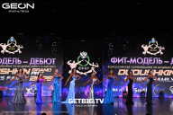 Grand Prix Dudushkin Fitness Family - 2025