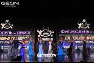 Grand Prix Dudushkin Fitness Family - 2025