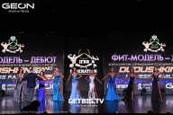 Grand Prix Dudushkin Fitness Family - 2025