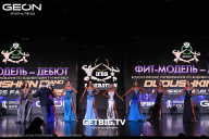 Grand Prix Dudushkin Fitness Family - 2025