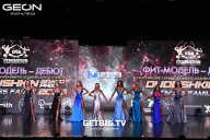 Grand Prix Dudushkin Fitness Family - 2025