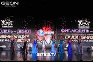 Grand Prix Dudushkin Fitness Family - 2025