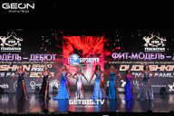 Grand Prix Dudushkin Fitness Family - 2025